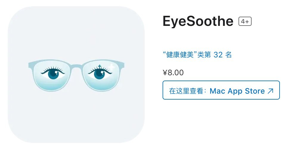 🎉 EyeSoothe 在中国 “健康健美 ”类别中排名第 32 位！👀✨