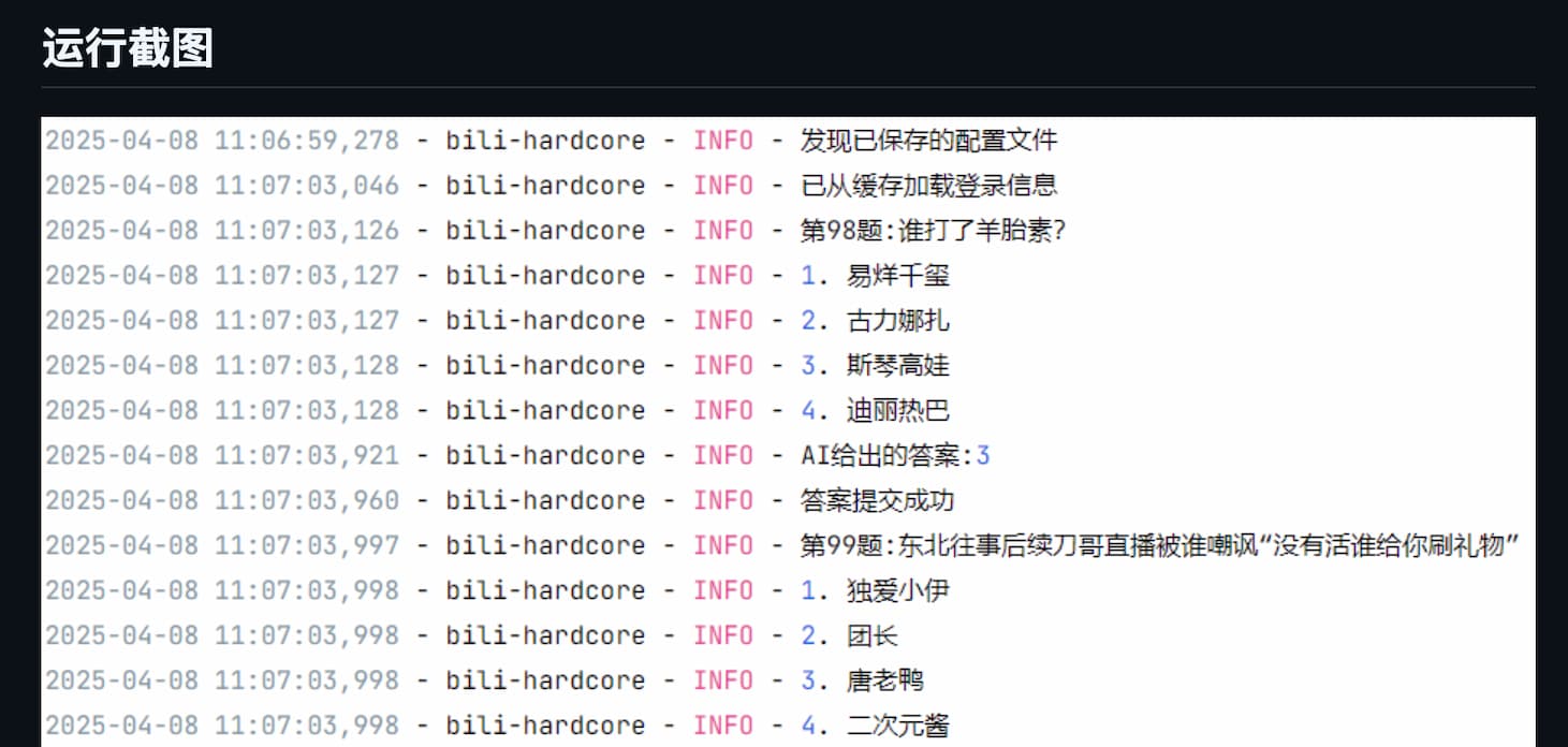 Screen-20250411165625@2x.jpg