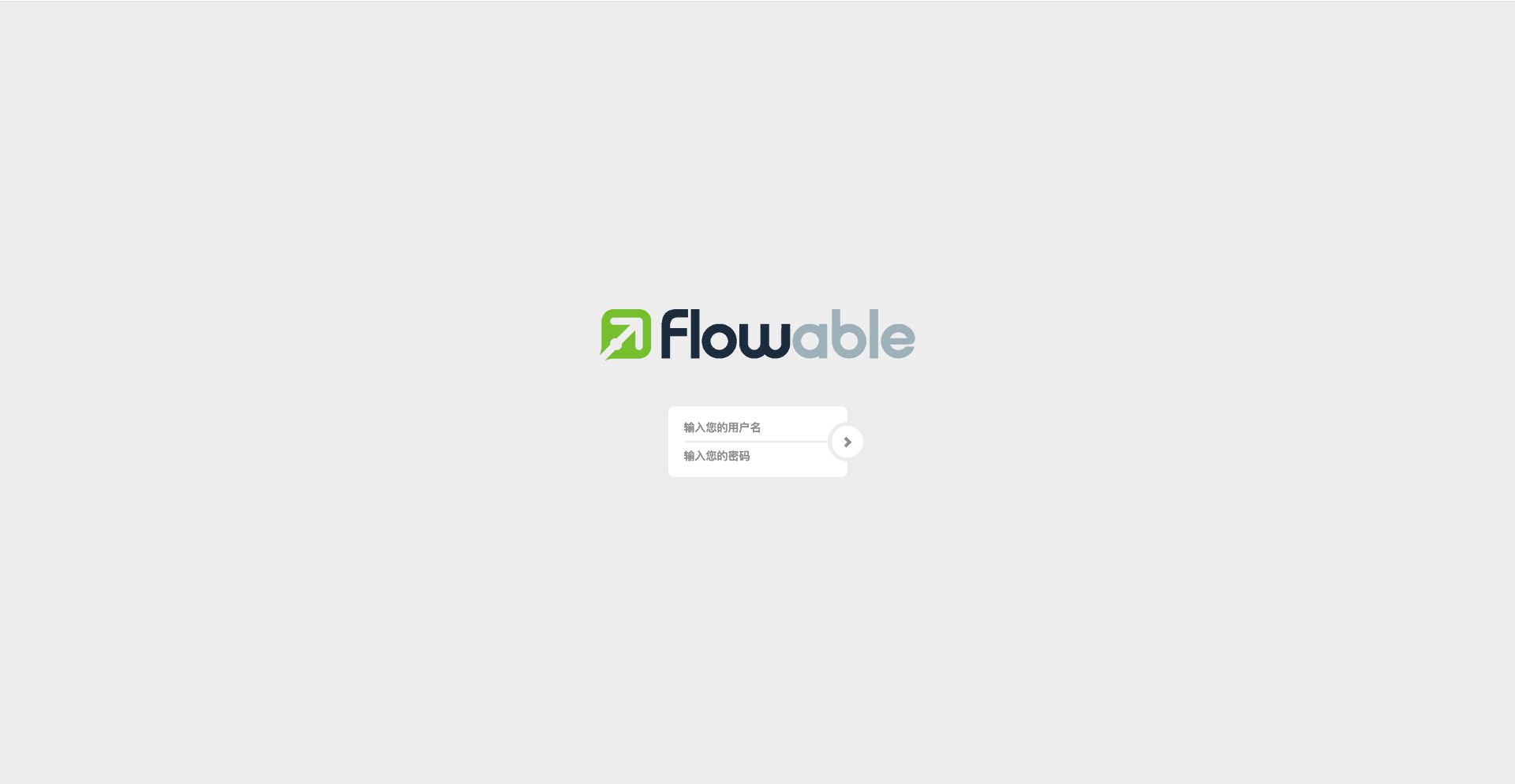 Flowable-UI