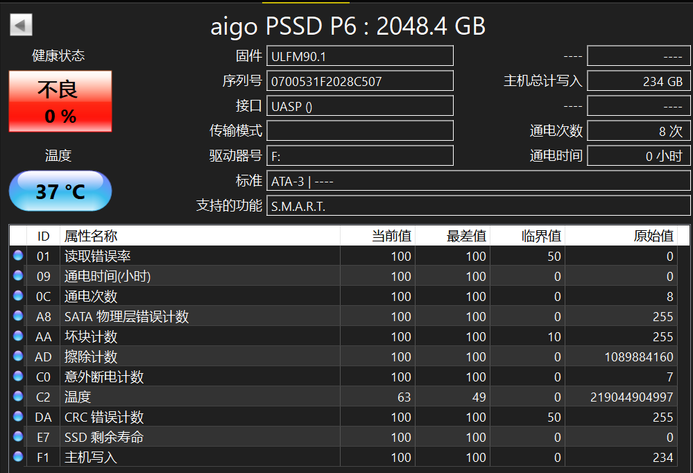 屏幕截图 2025-06-23 101729.png