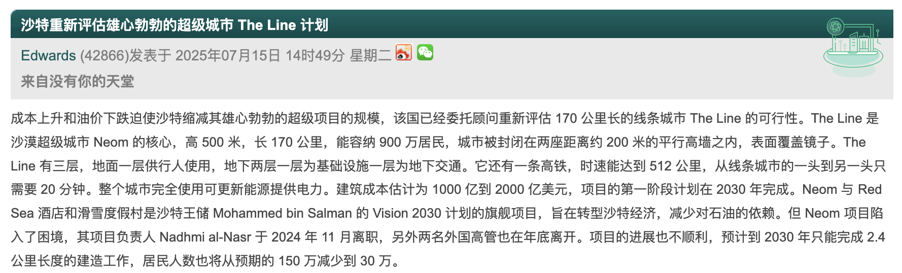 Screen-20250719115814@2x.png