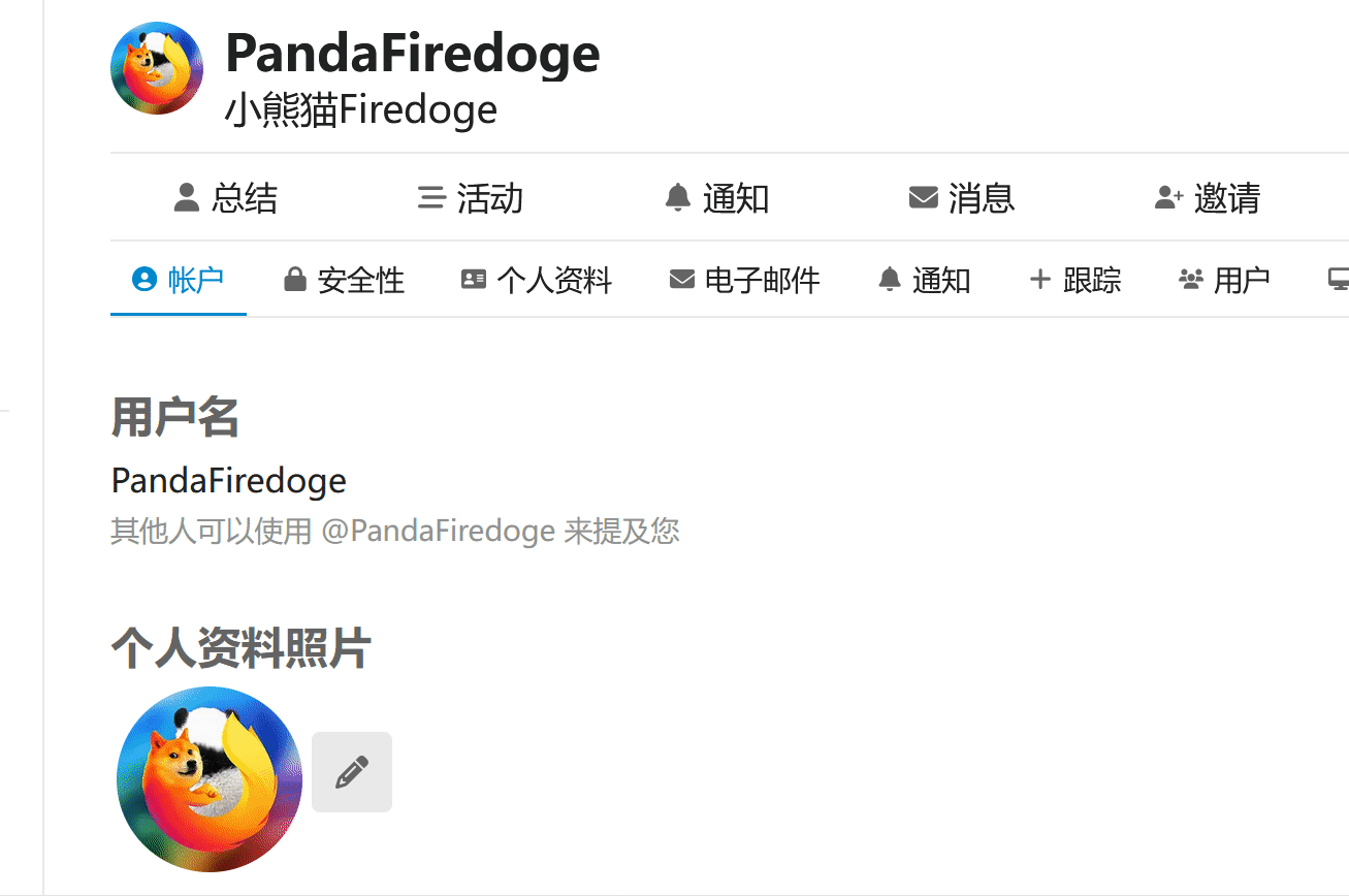 头像.gif