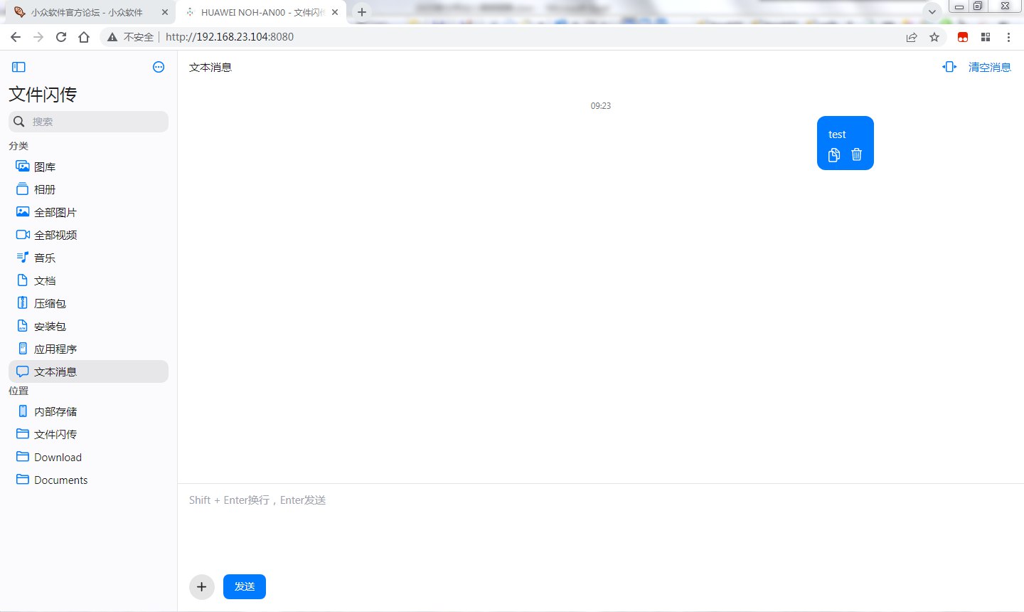 Snipaste_2025-10-29_09-24-36.png