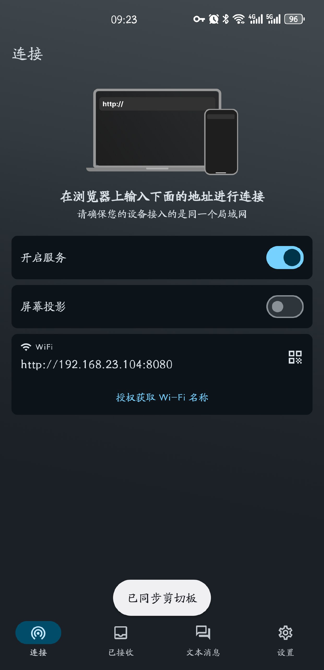 Screenshot_20251029_092340_app.eleven.com.fastfiletransfer.jpg