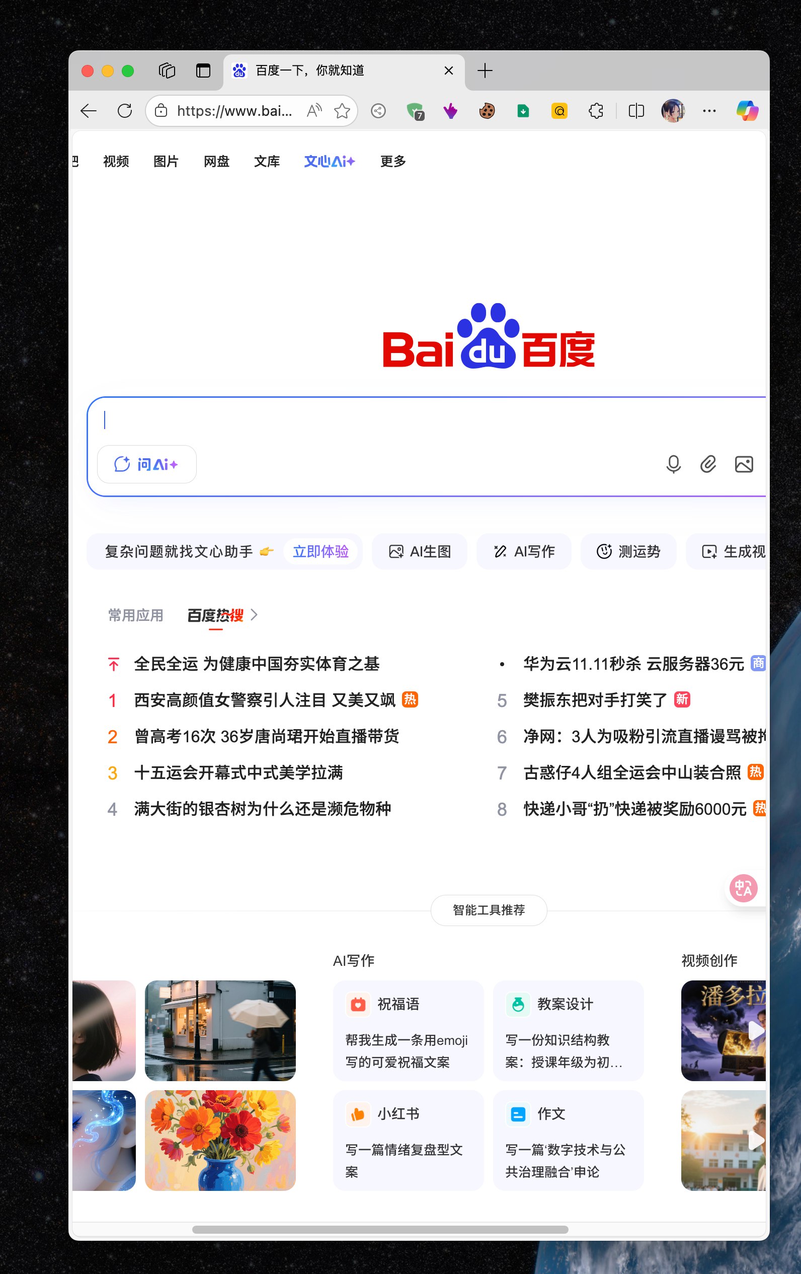 ScreenShot_2025-11-10_154455_530.png